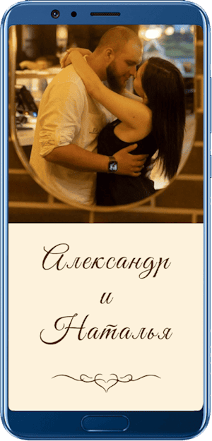 Экран сотового телефона