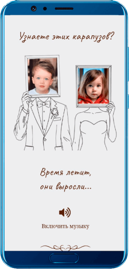 Экран сотового телефона