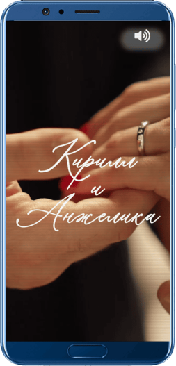 Экран сотового телефона